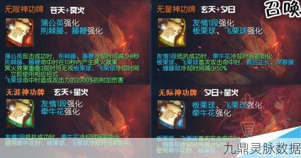 剑灵气功师深度揭秘,无尽神功牌背后的秘密力量