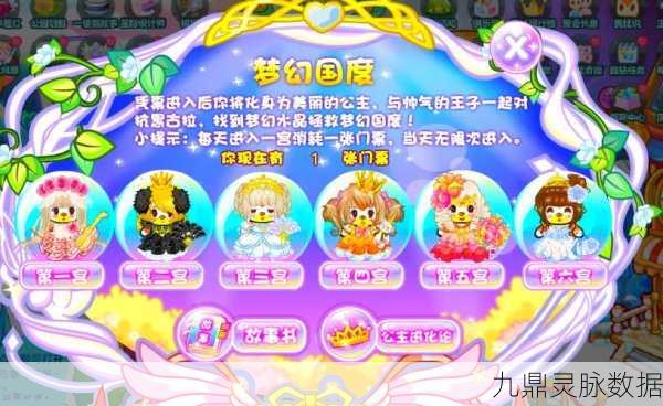 奥比岛,梦想国度解锁小岛区域全攻略