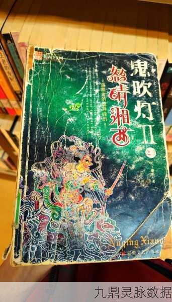 鬼吹灯Ⅱ之四巫峡棺山探险之旅,手游界的神秘新篇章