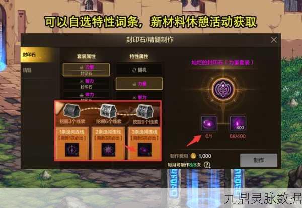 DNF圣者金币获取全攻略,解锁你的游戏新篇章