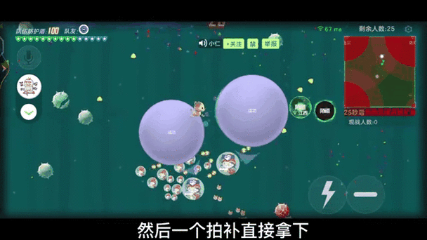 球球大作战巨行星模式全攻略,解锁大球时代的战斗艺术