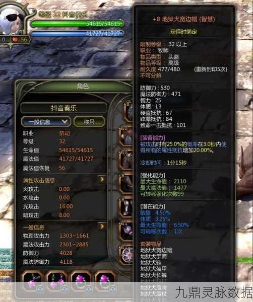 龙之谷火舞60级板子选择全攻略