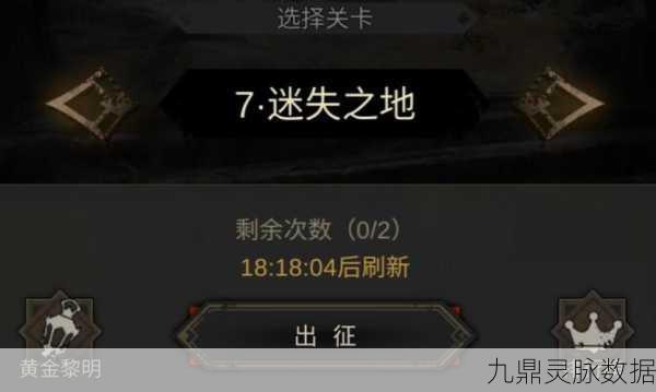 地下城堡3环形石柱,迷雾深处,探险之旅的奇幻启程