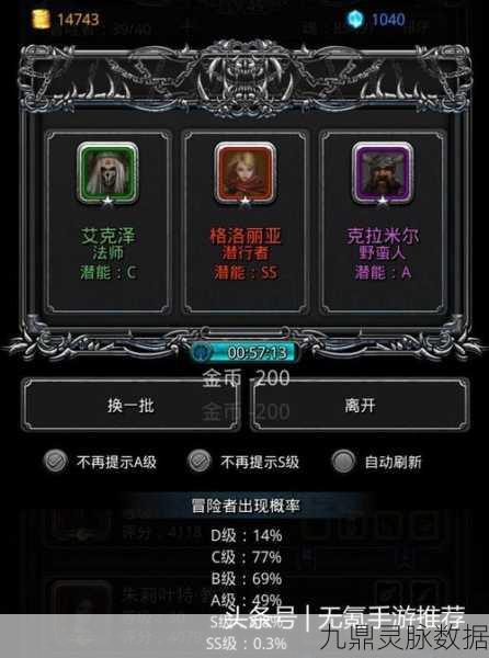 地下城堡3环形石柱,迷雾深处,探险之旅的奇幻启程