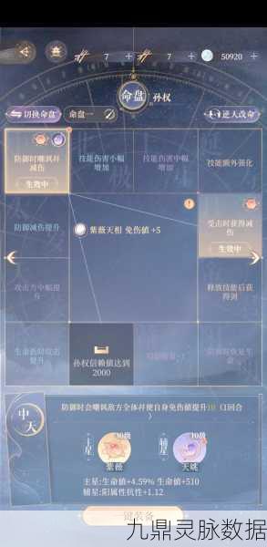 崩坏3后崩坏书,地宫遗迹深度攻略与成就挑战全览
