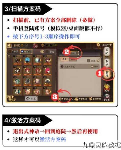 太极熊猫深度攻略,解锁勾魂锁魄三波怪高效制胜之道