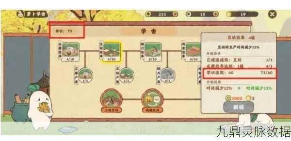 桃源秘境解锁新篇章,新手升级秘籍全攻略