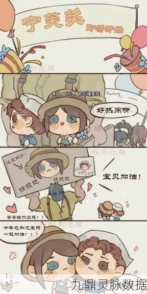 园丁角色深度剖析,掌握上分秘籍,驰骋第五人格战场
