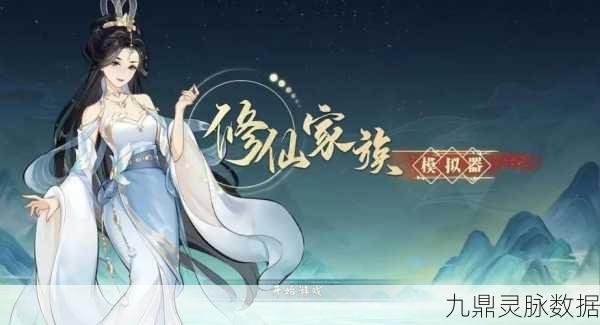 奉至修真行,沉浸式玄幻修真之旅,角色扮演新体验