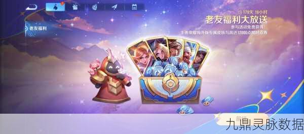 掌上TGP助你电脑畅玩王者荣耀全攻略