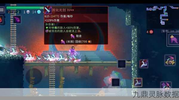 重生细胞第九关深度剖析,终极策略助你突破难关,解锁胜利之门!