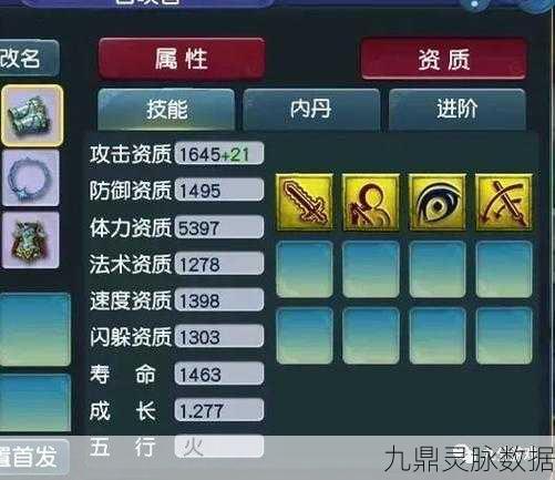 梦幻西游深度解析,血耐攻宠的实战价值与运用