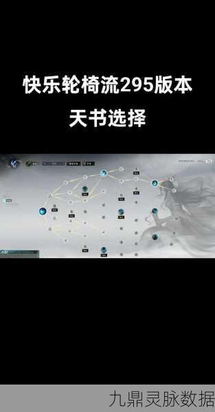 诛仙手游深度攻略,侠义值速升秘籍大公开