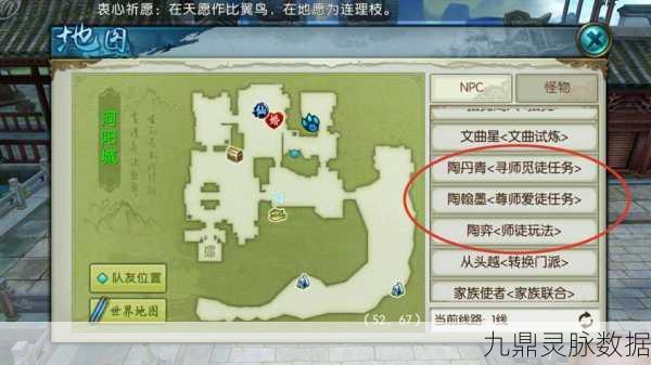 诛仙手游深度攻略,侠义值速升秘籍大公开