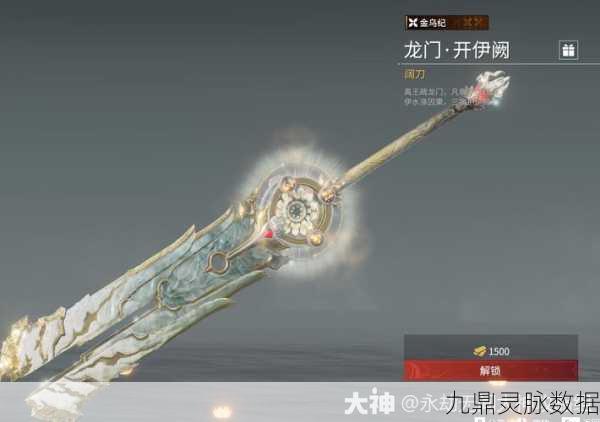 阔刀霸主,永劫无间中的制胜秘籍与克制艺术
