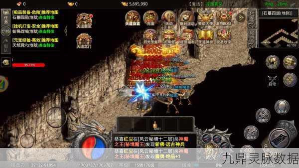 巅峰神器再现,单职业传奇手游燃爆指尖