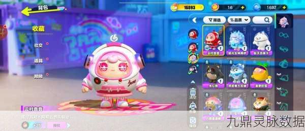 蛋仔派对切换账号全攻略,轻松玩转多账号
