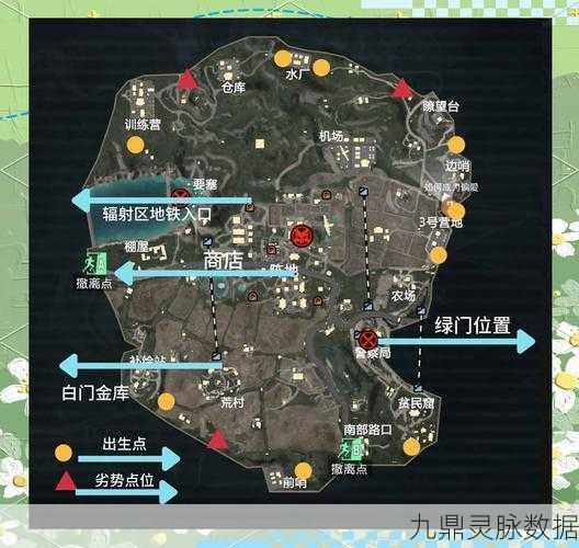 和平精英高手秘籍,揭秘最佳隐藏点位全攻略