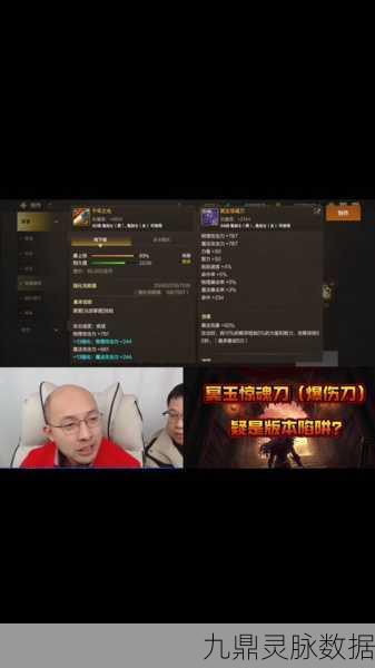 冥界传说再现,DNF冥玉惊魂刀深度解析,阴阳交织的战斗艺术