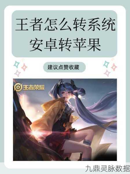 苹果手机玩王者荣耀,微信支付设置全攻略,轻松实现一步到位