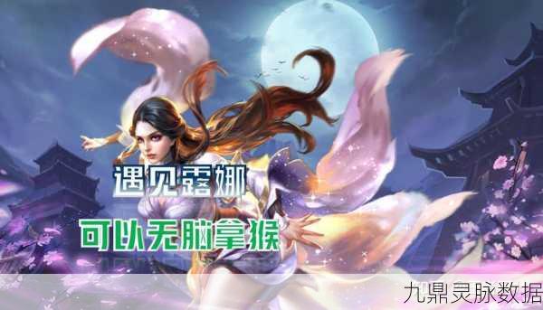 王者荣耀英雄大比拼,露娜、刘备与孙悟空、曹操谁更强?