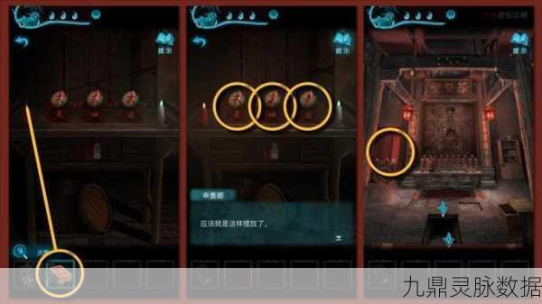 纸嫁衣3鸳鸯债第四章,迷雾重重,解锁高效通关秘籍与攻略全揭秘