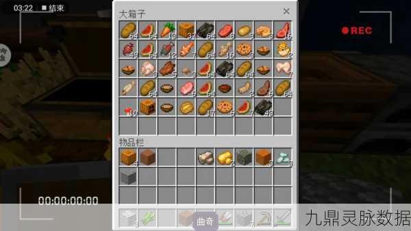 我的世界曲奇饼,详尽制作秘籍与独特作用揭秘