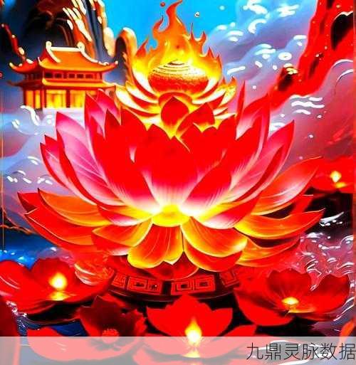 创造与魔法红莲花,解锁无限可能的神秘之花