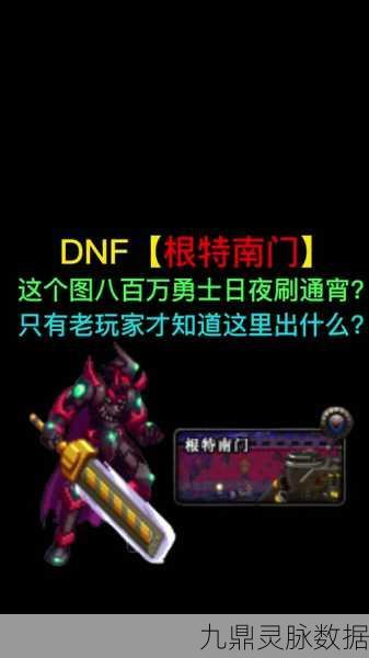 DNF安特贝鲁峡谷,速刷升级图全攻略