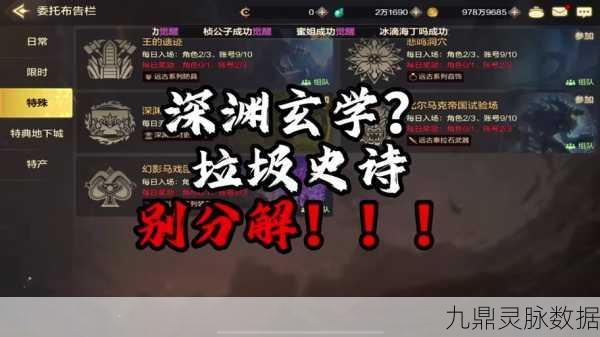 DNF安特贝鲁峡谷,速刷升级图全攻略