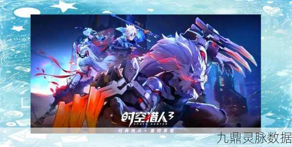 时空猎人3,经典续作还是全新体验?