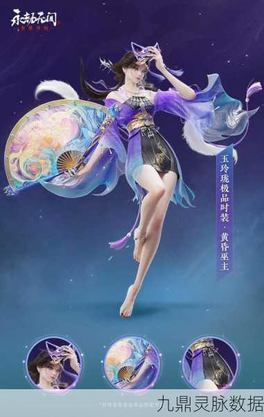 宝典领取皮肤失踪之谜,详细排查与解决指南