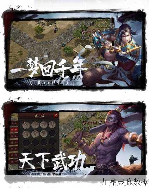 跨越千年,重塑三国传奇,GM版竞技手游深度解析