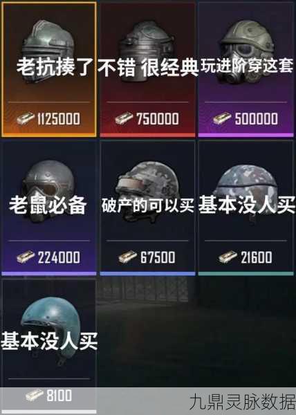 和平精英,空投箱升级机制与高效扫描战术全揭秘