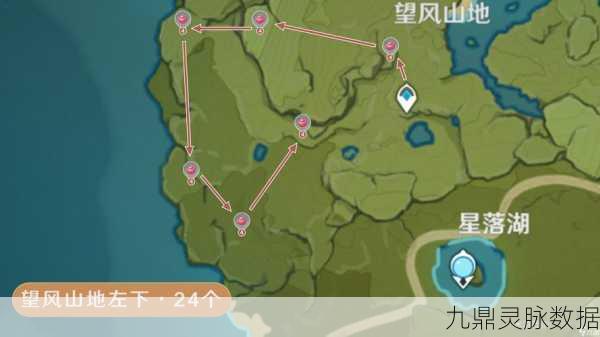 原神落落莓采集全攻略,分布地点与高效采集技巧