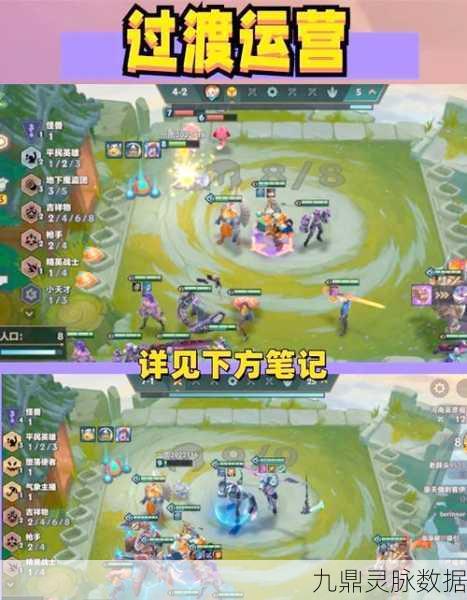 揭秘最新怪兽阵容搭配图,IT 达人的致胜攻略