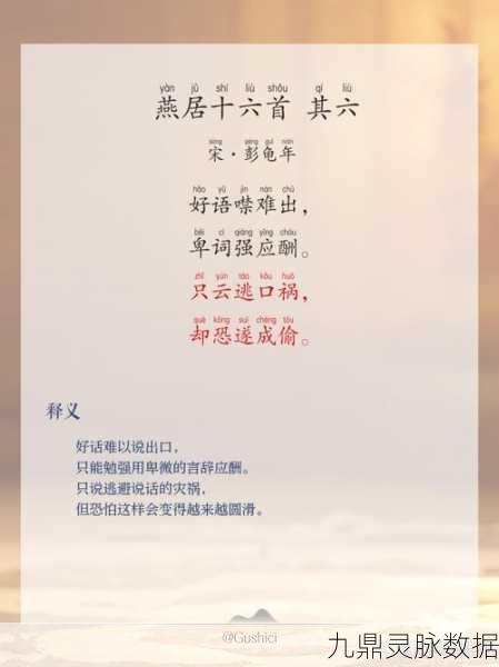 深度解析燕云十六声自在无碍,实用与否一看便知