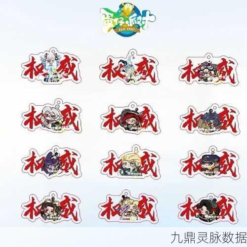 蛋仔派对爆破师获取全攻略