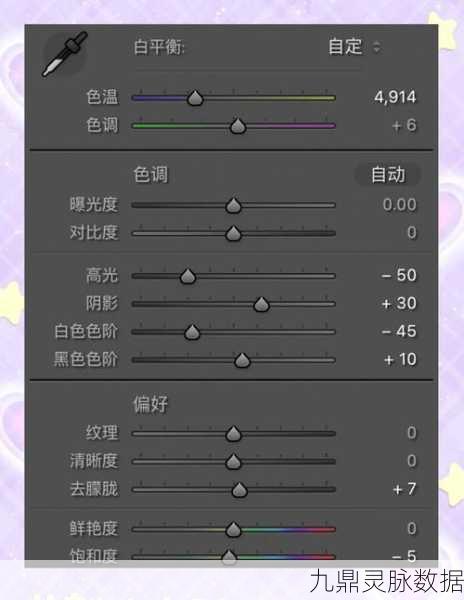 轻松掌握!哔哩哔哩漫画亮度调整全攻略