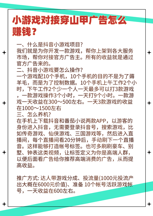 百家立志传<穿越者系统,模拟>预约开启——IT 教程带你玩转全新游戏体验