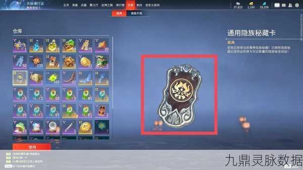 永劫无间秘藏快速升级攻略,轻松突破瓶颈