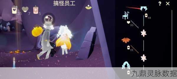 光遇无蓝斗篷通关办公室攻略指南