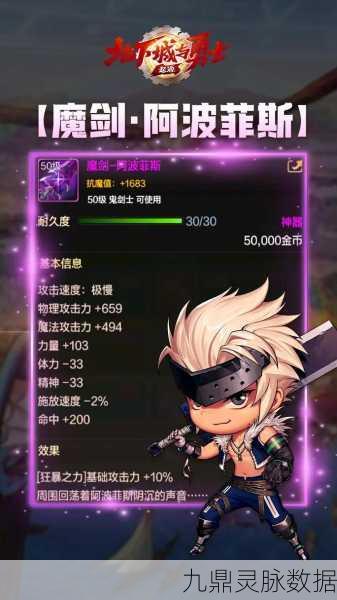地下城与恶魔猎人,全新冒险战斗RPG震撼登场,勇者之路再启航