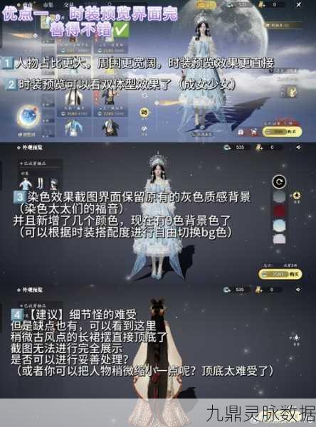 2025年天涯明月刀手游退款全攻略,巧对不退会费难题