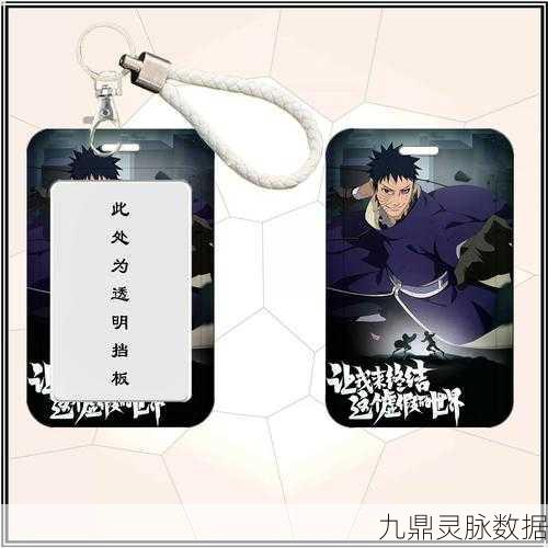 火影忍者后期口碑下滑,手游玩家视角深度剖析