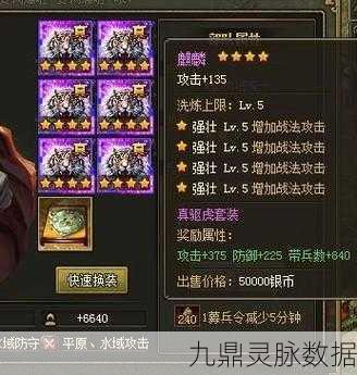 张飞在攻城掠地中的技能特性与使用秘籍