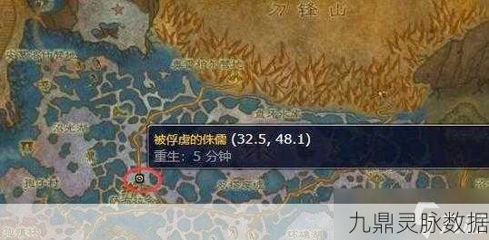 魔兽世界,白色烟雾弹图纸获取指南