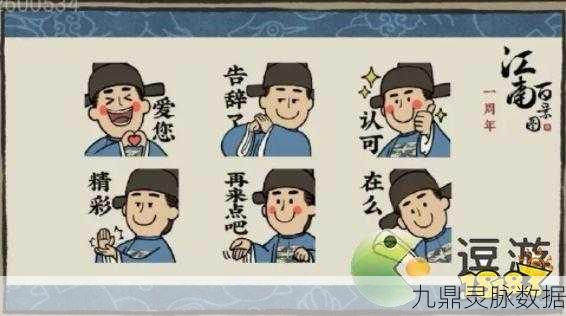 严大人现身谜团破解!江南百景图严大人出现时间终极指南