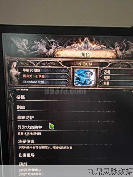 流放之路 2 第二章,车队传送方式全解析及中文支持情况