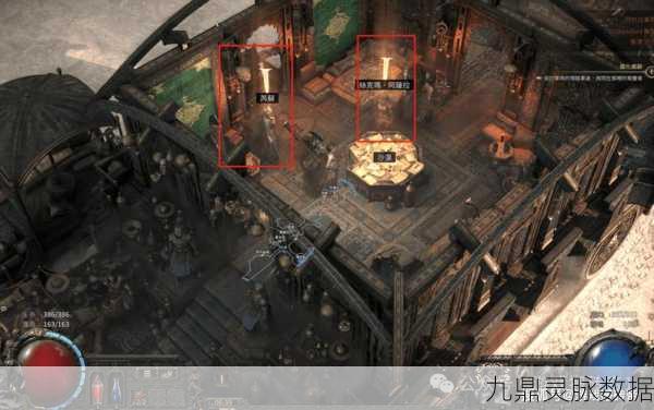流放之路 2 第二章,车队传送方式全解析及中文支持情况